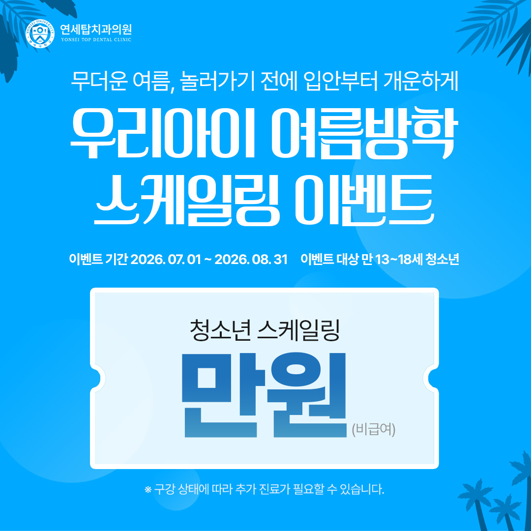 KakaoTalk_20260710_174537327.jpg