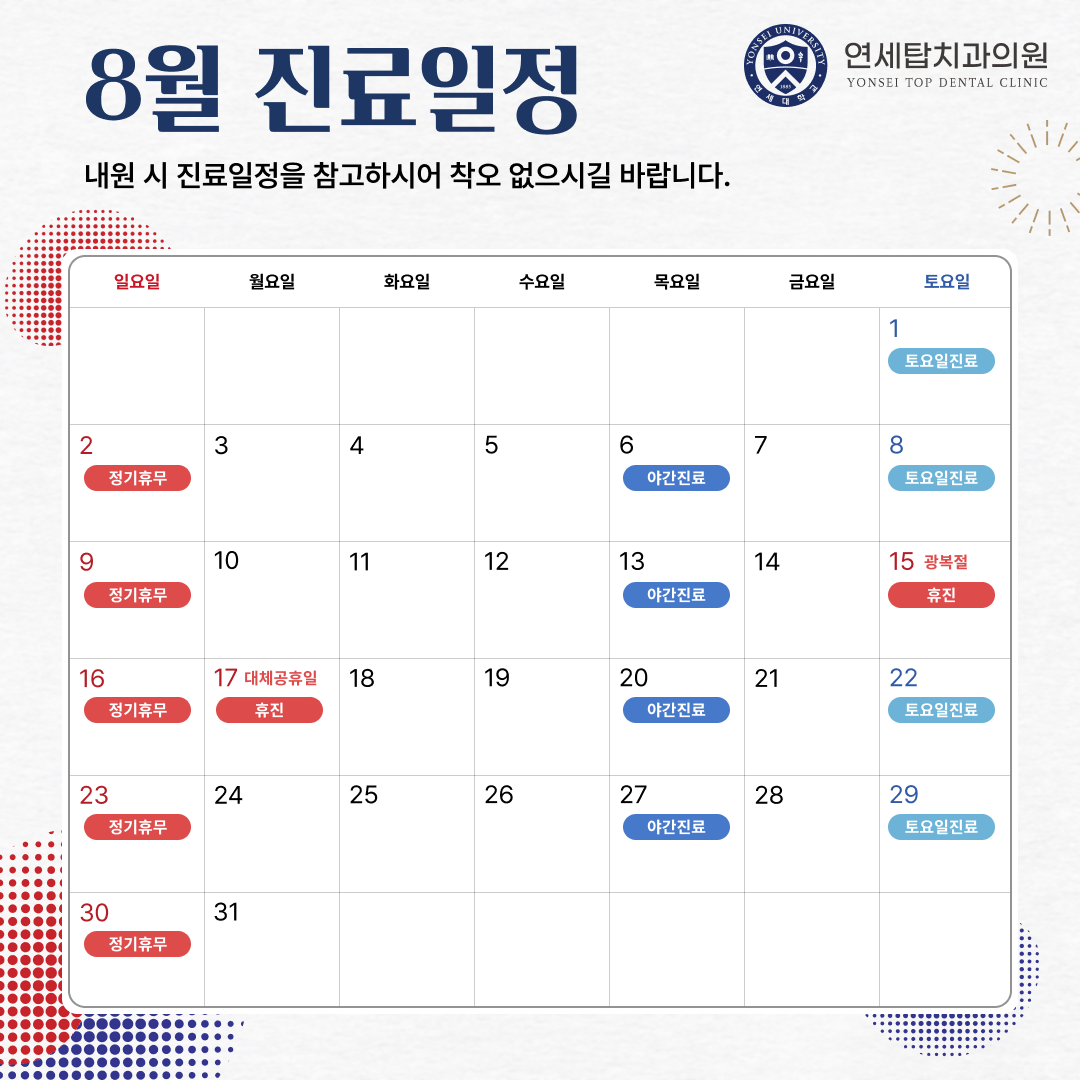 %25EC%2597%25B0%25EC%2584%25B8%25ED%2583%2591%25EC%25B9%2598%25EA%25B3%25BC_%25ED%258C%259D%25EC%2597%2585.png
