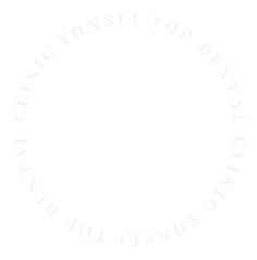 환자중심, 치과 진료의 정석